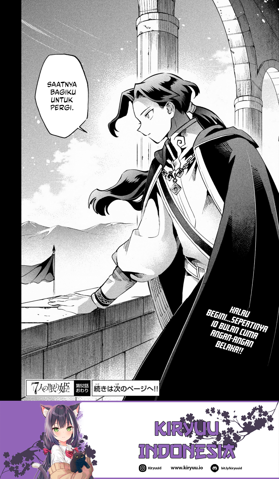 Baca 7-nin no Nemuri Hime - Chapter 52 halaman 16