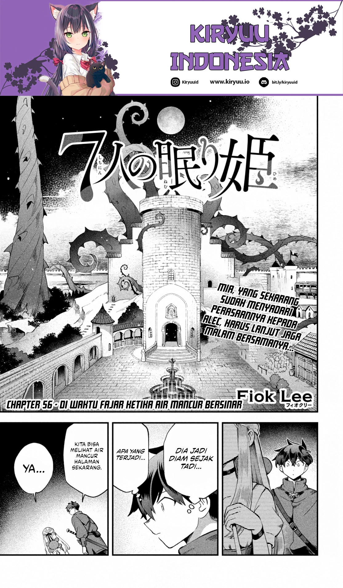 Baca 7-nin no Nemuri Hime - Chapter 56 halaman 2