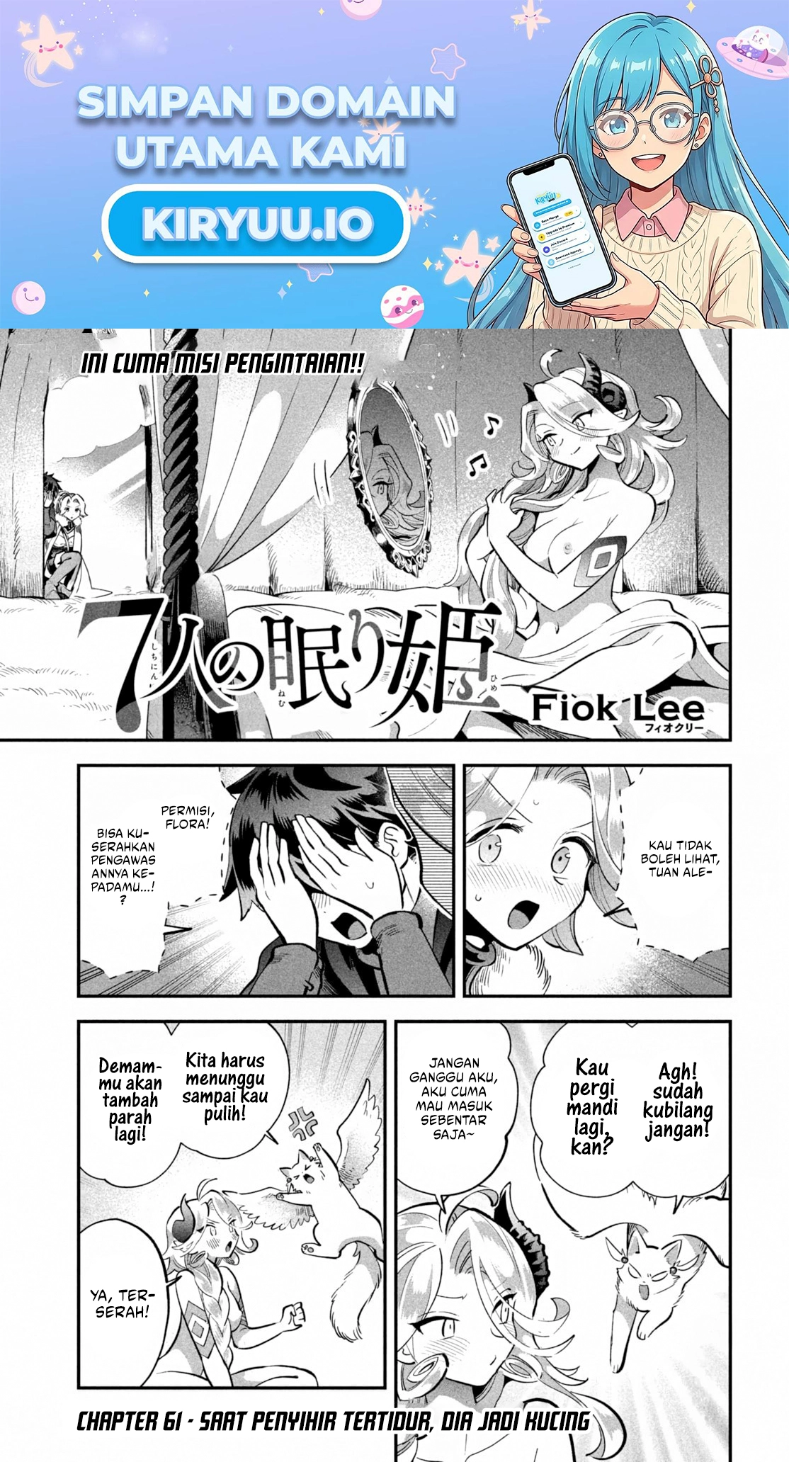 Baca 7-nin no Nemuri Hime - Chapter 61 halaman 2