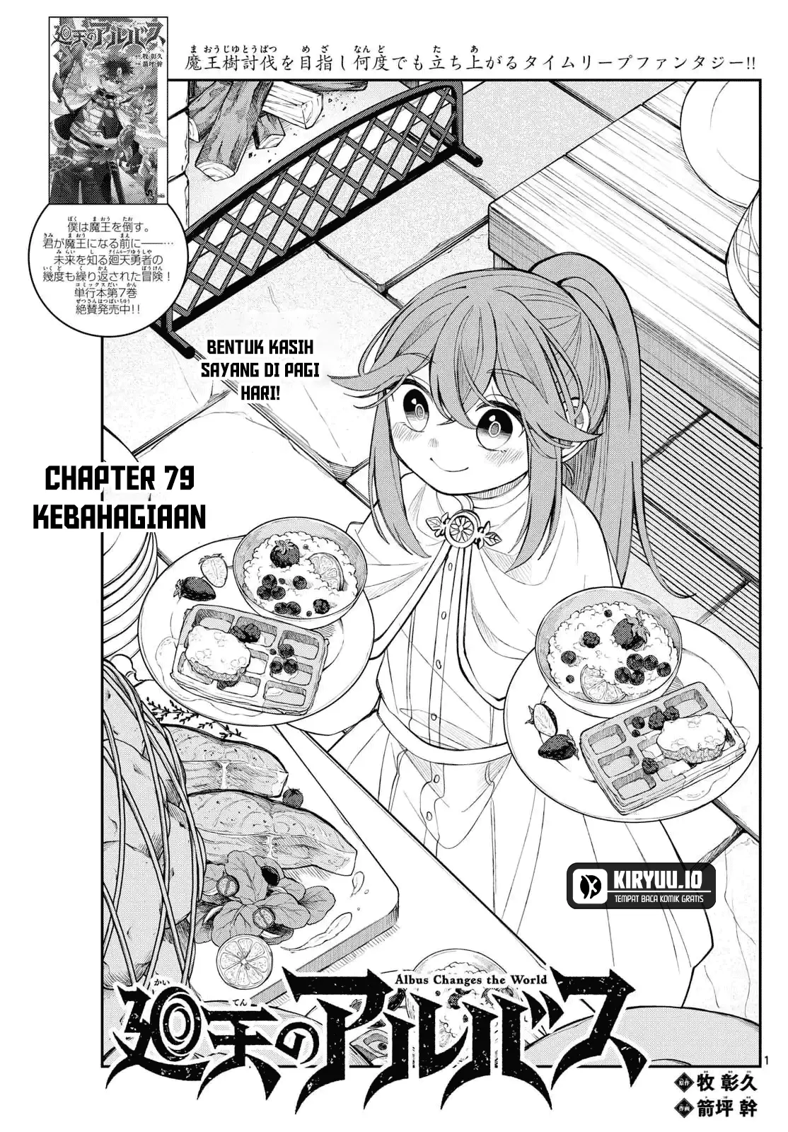 Baca Albus Changes the World - Chapter 79 halaman 2