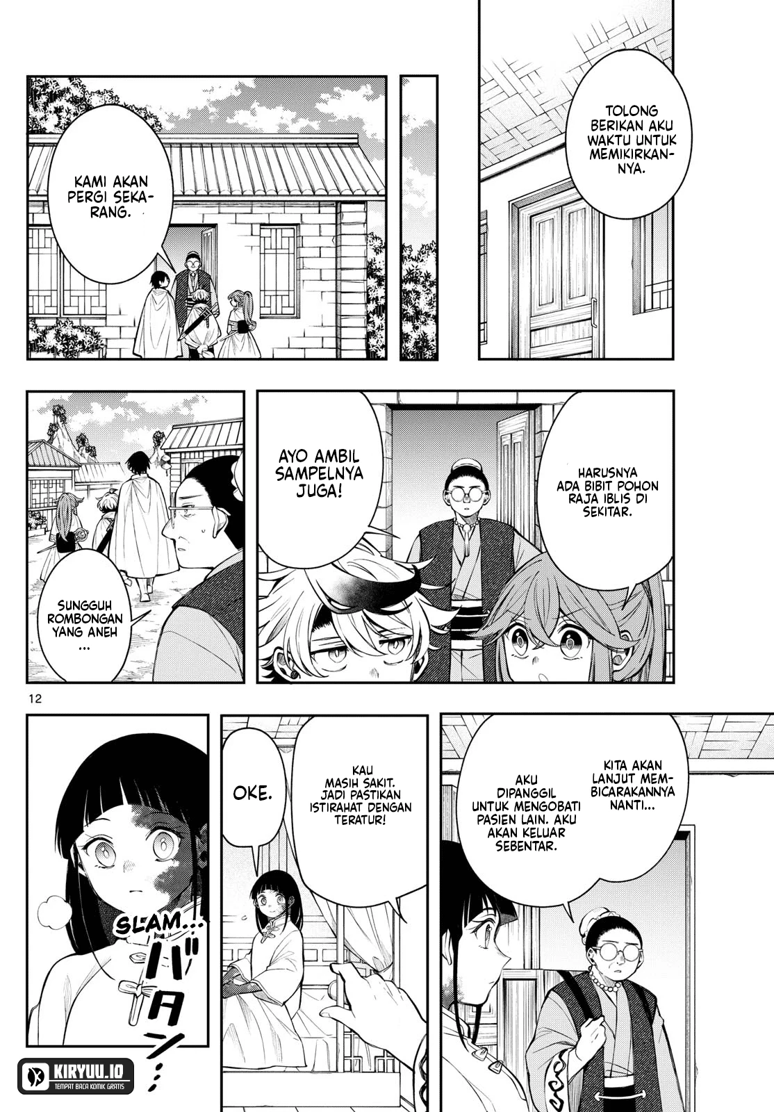 Baca Albus Changes the World - Chapter 82 halaman 13