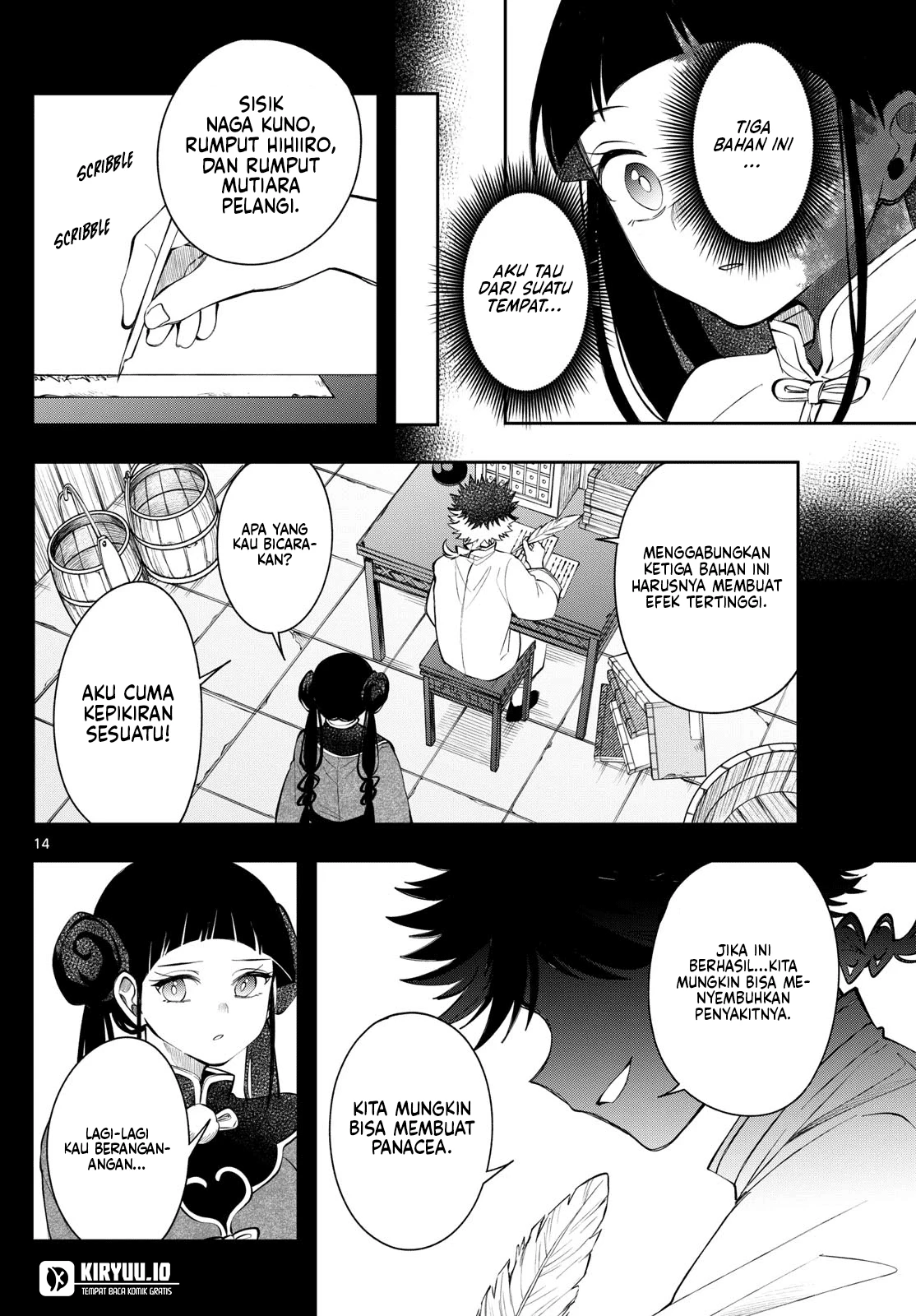 Baca Albus Changes the World - Chapter 82 halaman 15