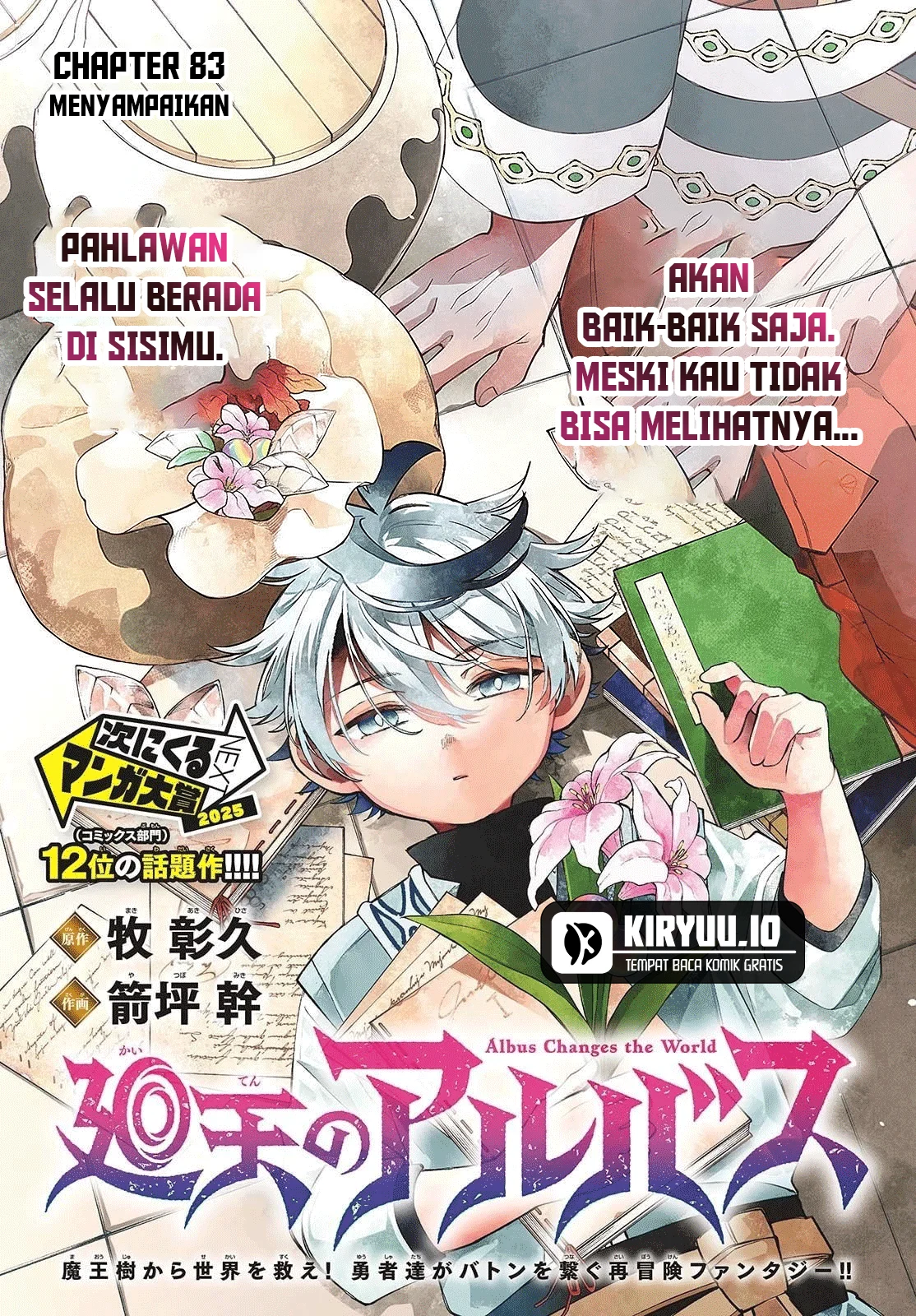 Baca Albus Changes the World - Chapter 83 halaman 2