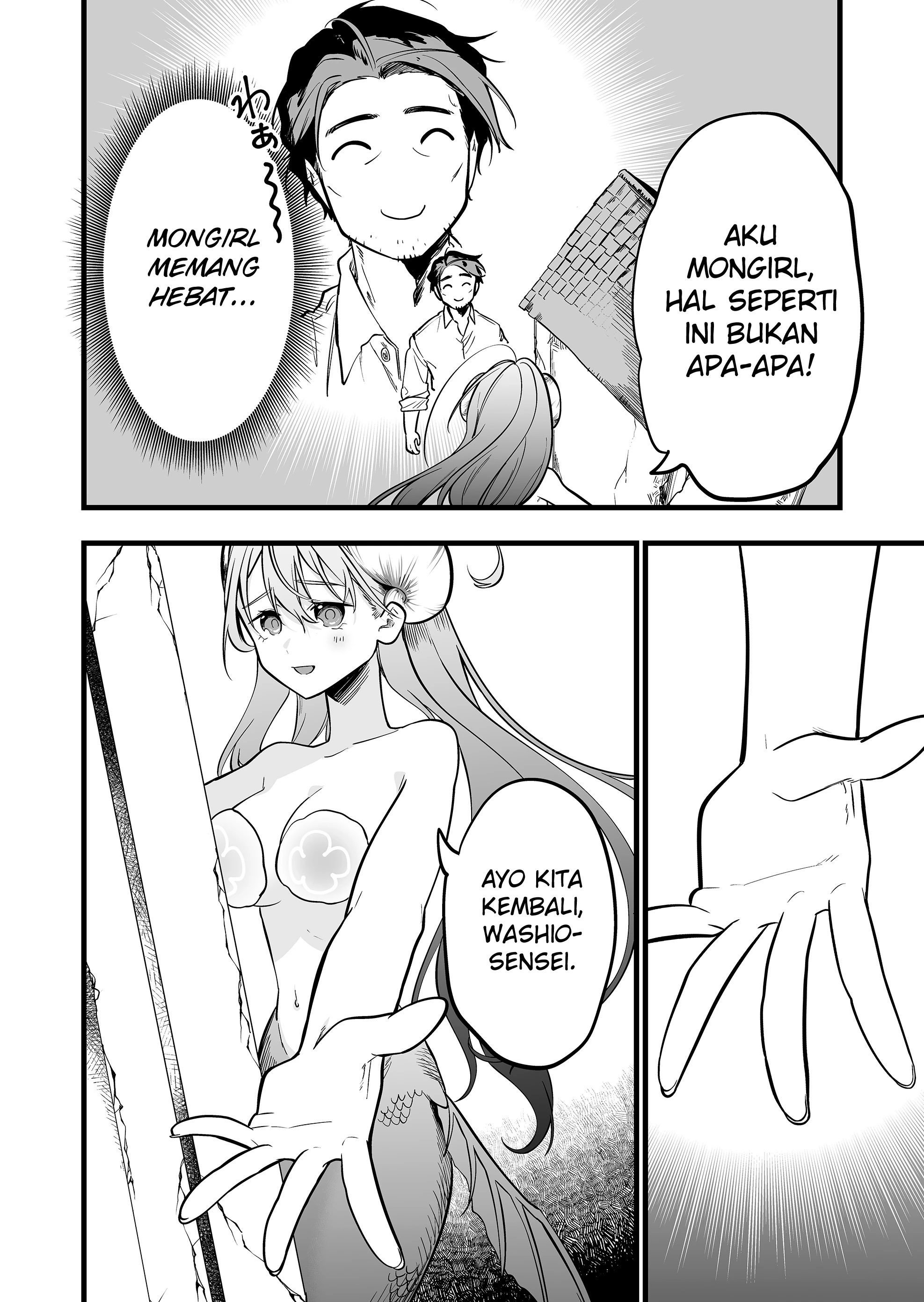 Baca Ano Toki Tasukete Itadaita Monster Musume desu. - Chapter 51 halaman 11