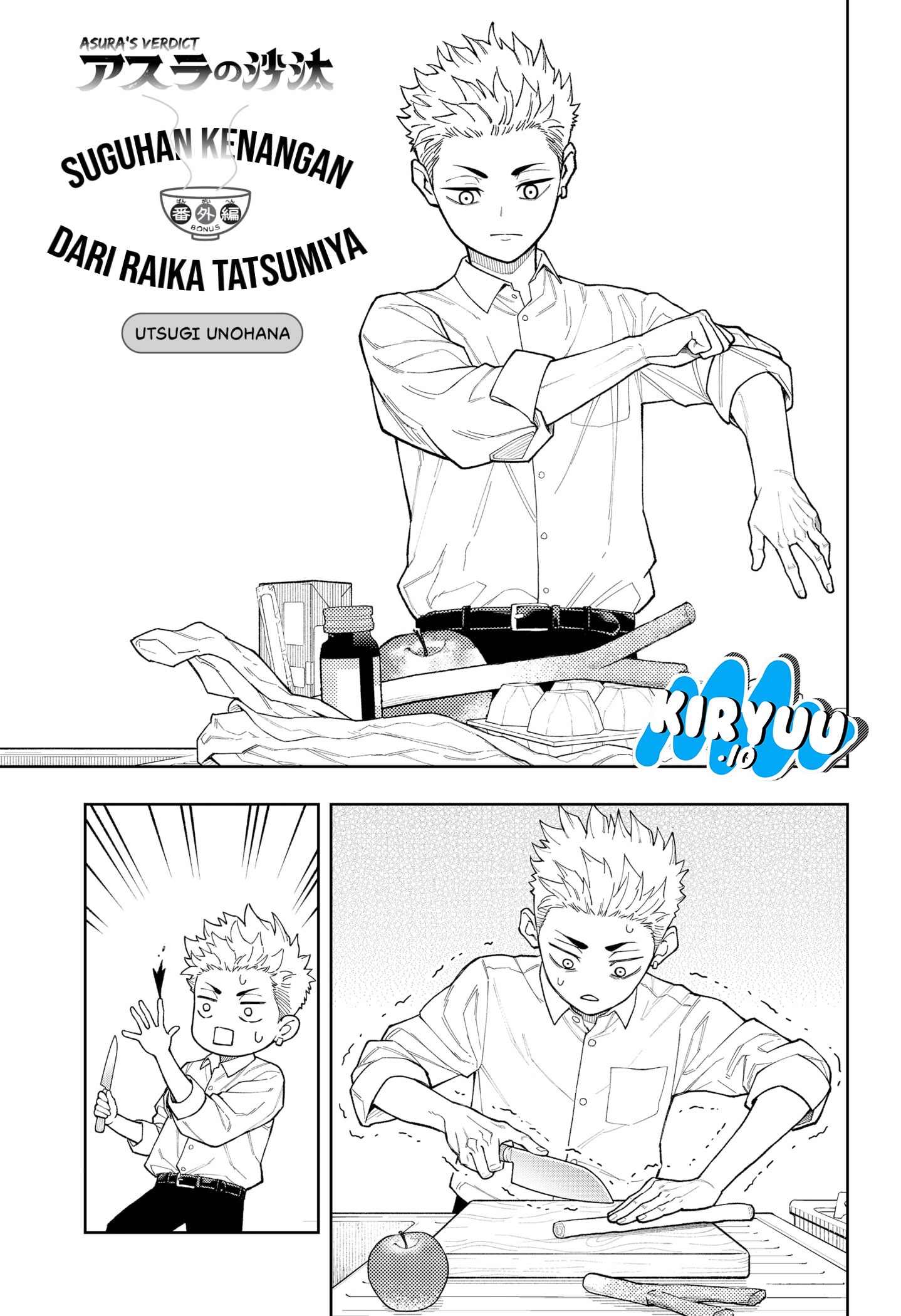 Baca Asura's Verdict - Chapter 26.5 halaman 6