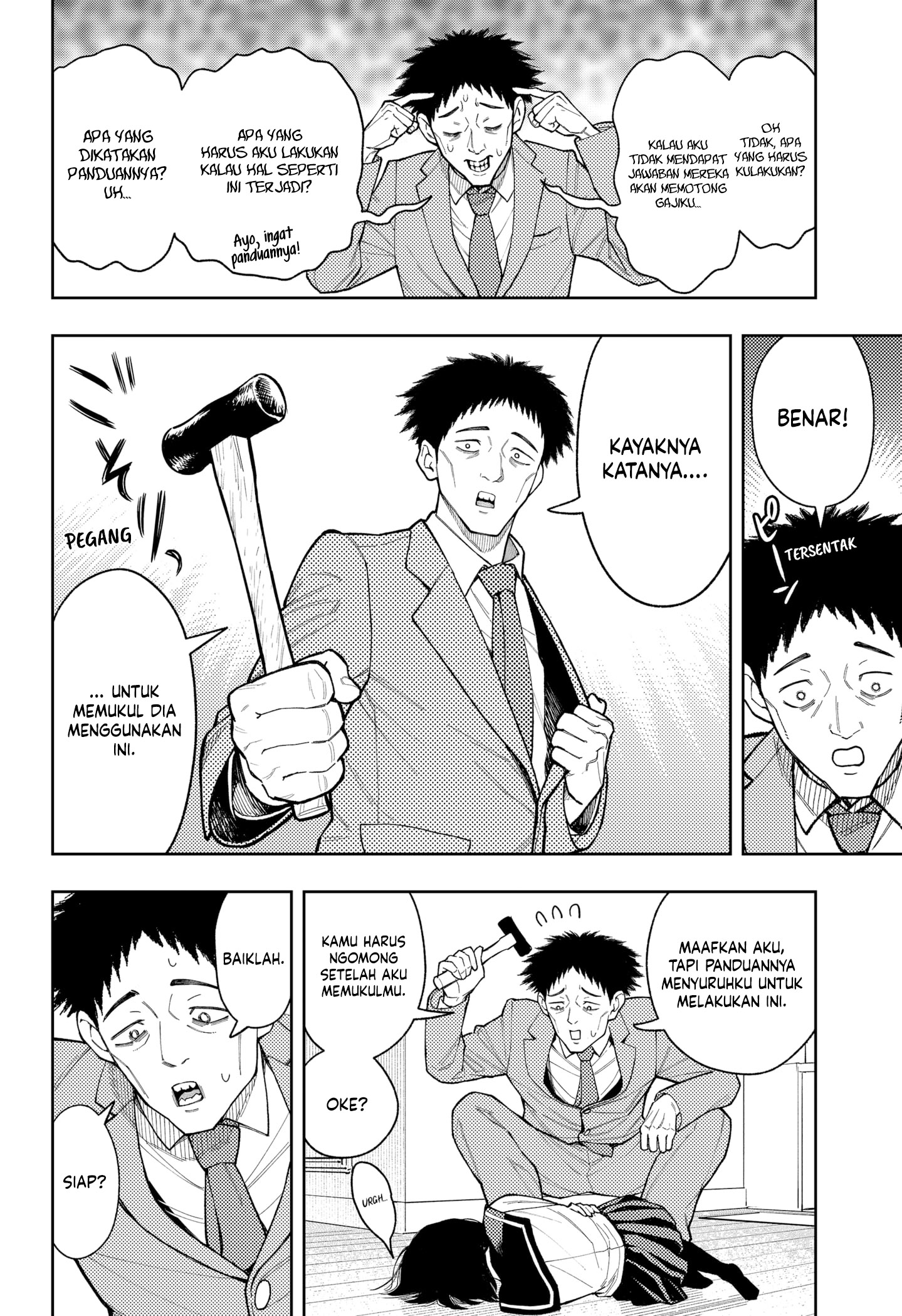 Baca Asura's Verdict - Chapter 26 halaman 13