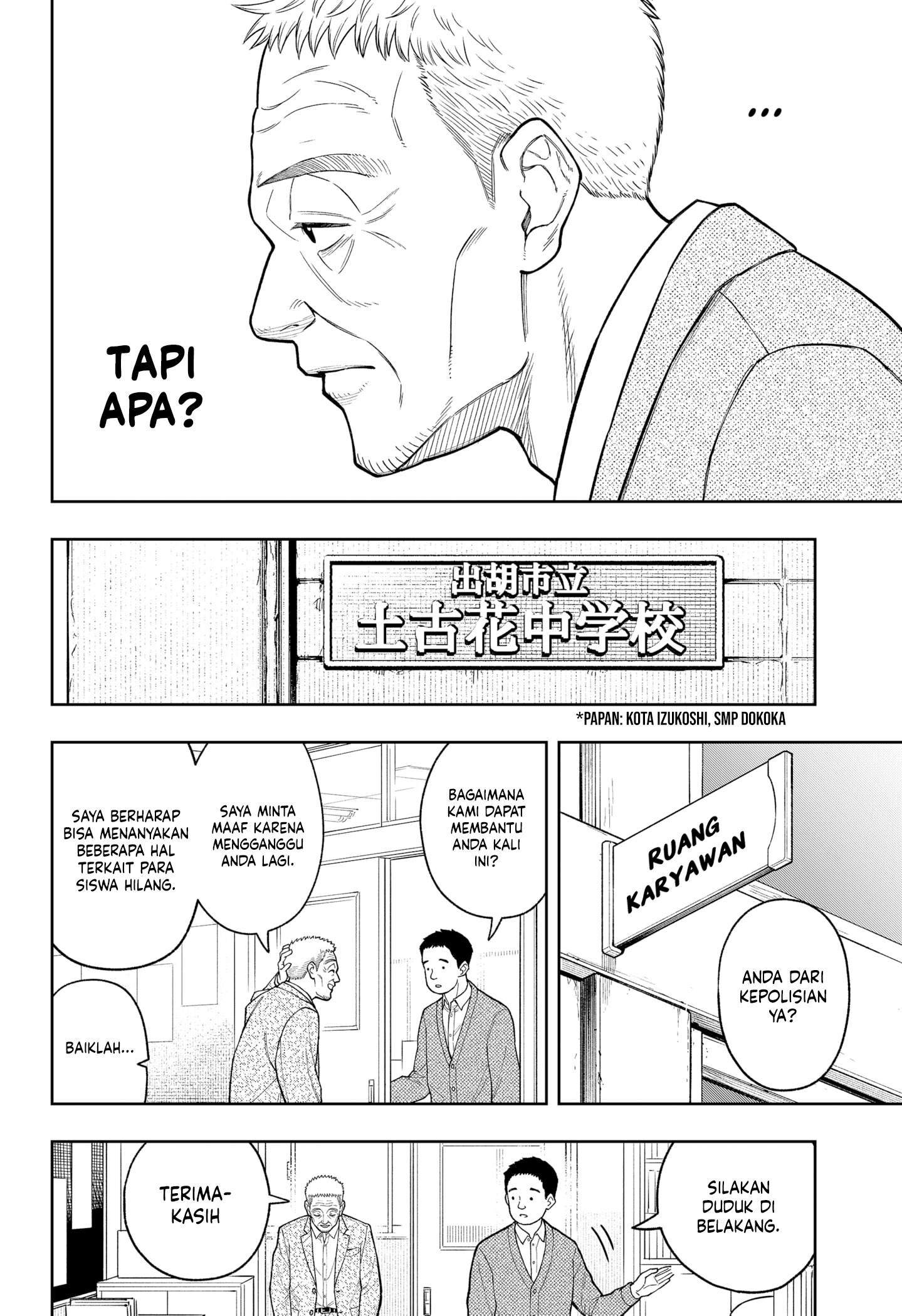 Baca Asura's Verdict - Chapter 28 halaman 3