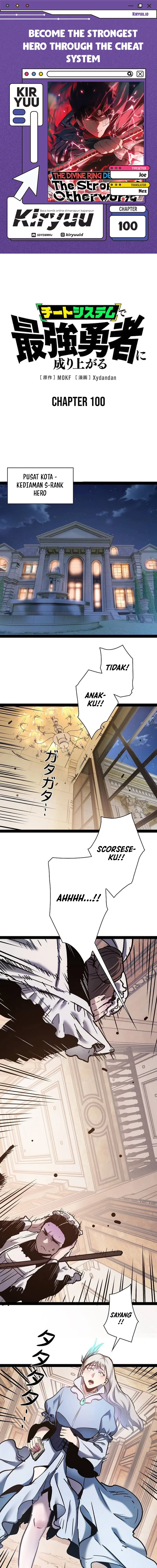Baca Become the Strongest Hero Through the Cheat System - Chapter 100 halaman 1