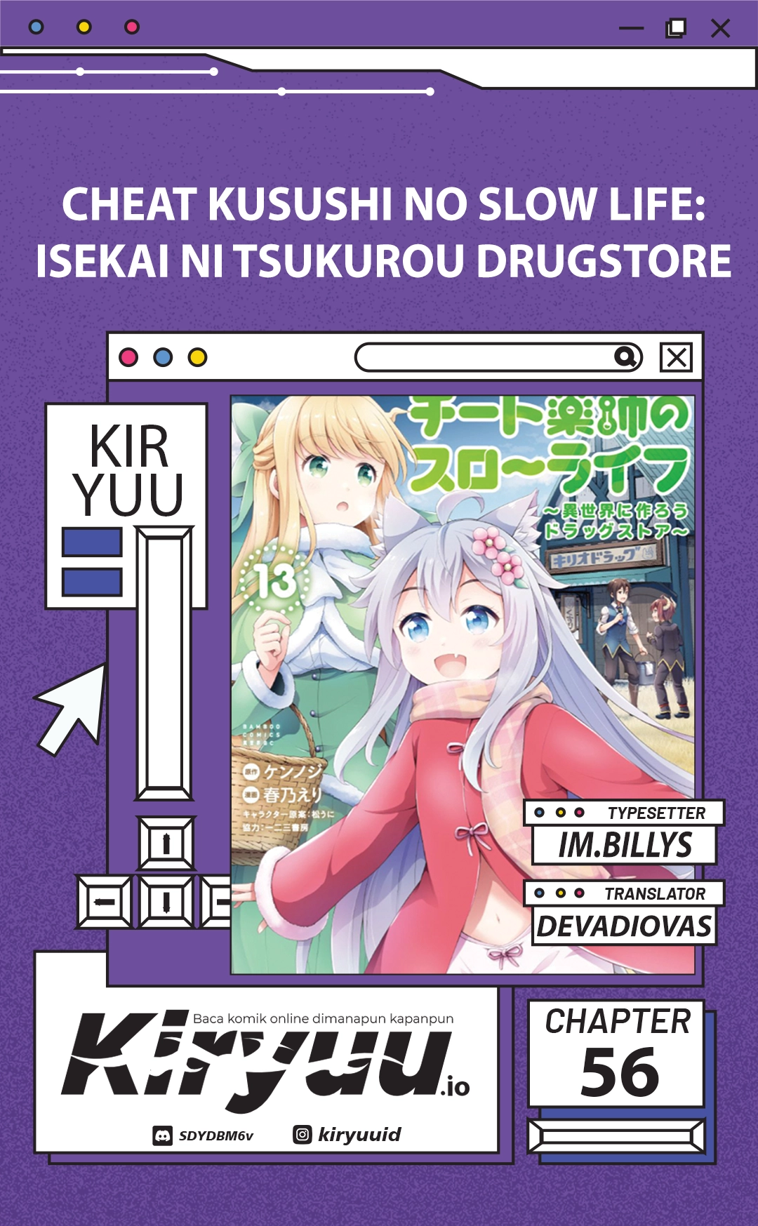 Baca Cheat Kusushi no Slow Life: Isekai ni Tsukurou Drugstore - Chapter 56 halaman 1