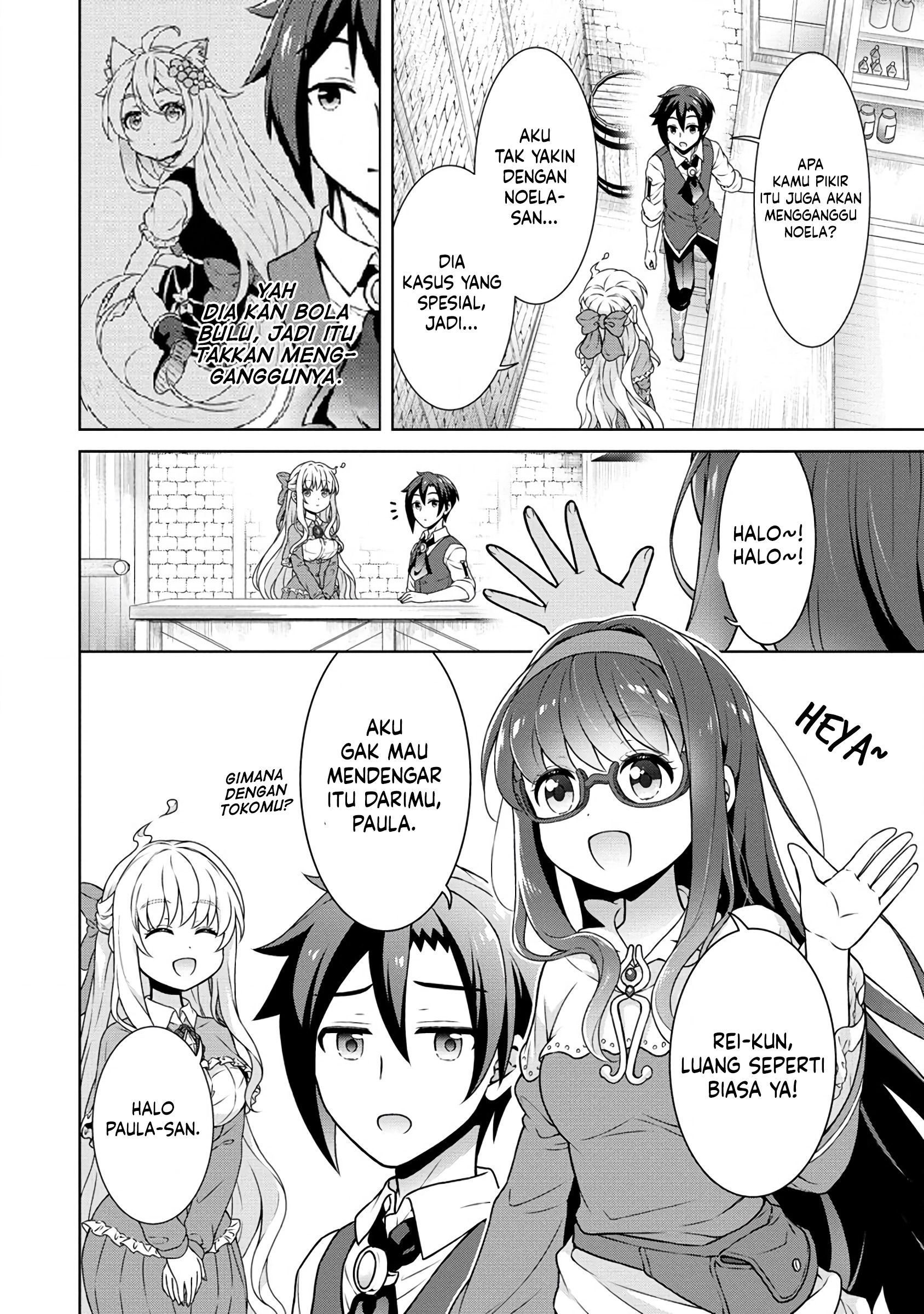 Baca Cheat Kusushi no Slow Life: Isekai ni Tsukurou Drugstore - Chapter 56 halaman 5