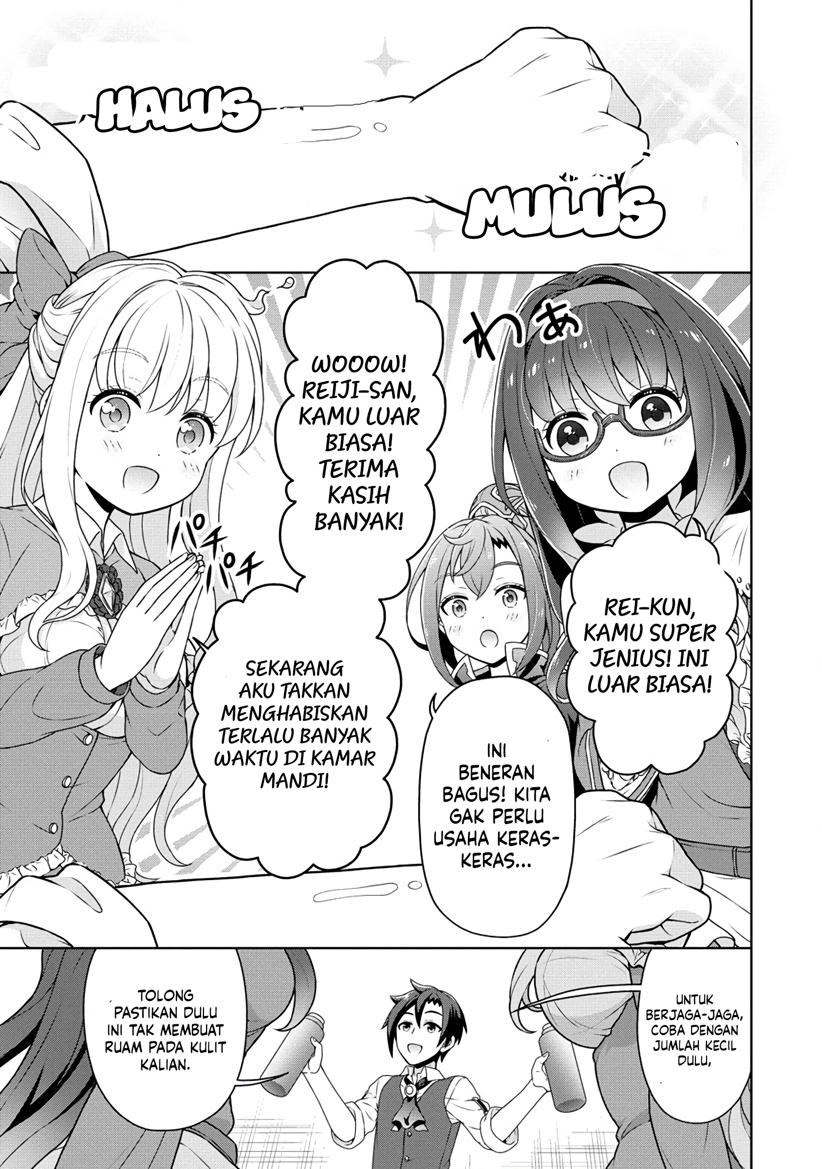 Baca Cheat Kusushi no Slow Life: Isekai ni Tsukurou Drugstore - Chapter 56 halaman 12