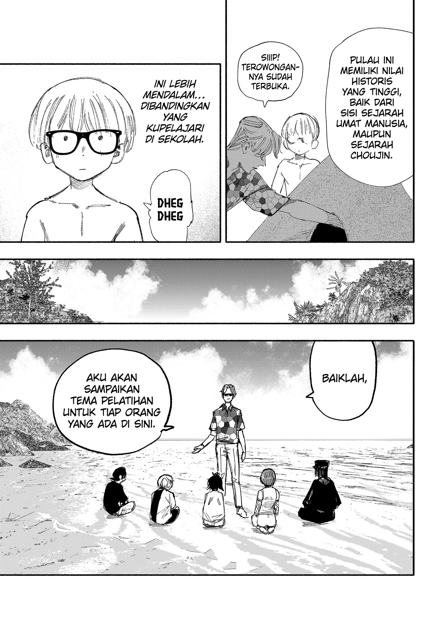 Choujin X [ind] - 026 2 (web) - p004 [Unknown].jpg