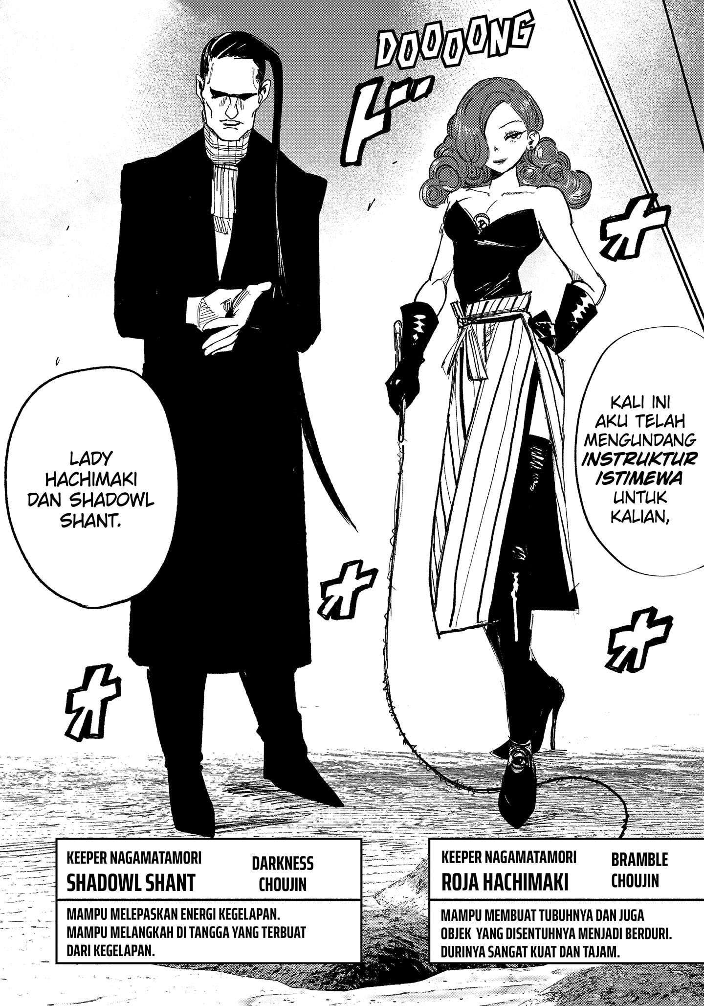 Choujin X [ind] - 026 2 (web) - p008 [Unknown].jpg