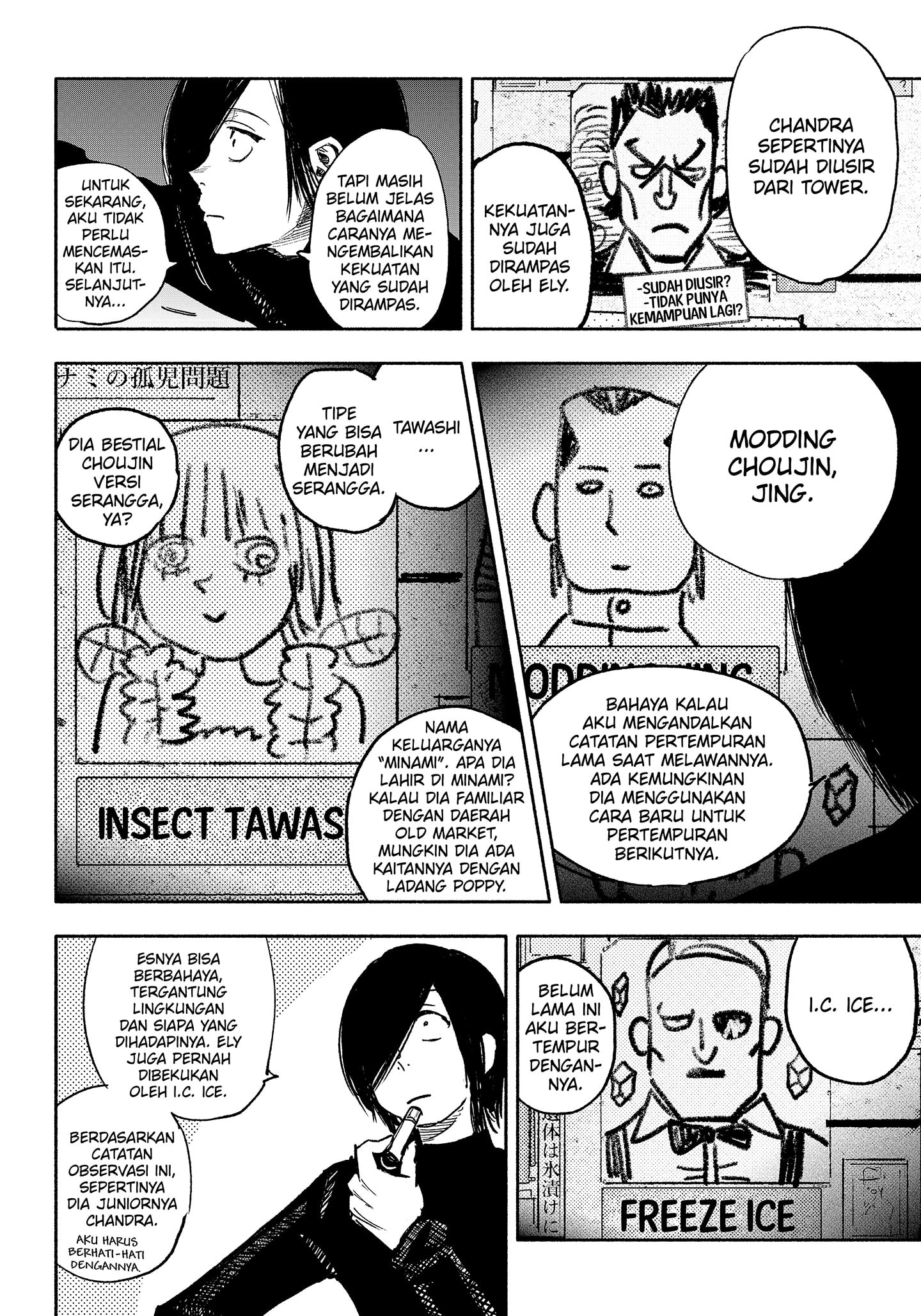 Baca Choujin X - Chapter 39 halaman 16