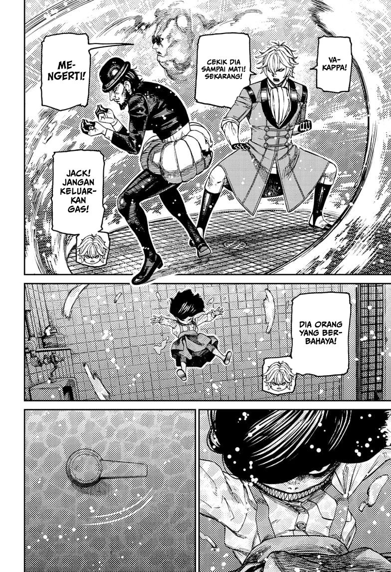 Baca DANDADAN - Chapter 225 halaman 4