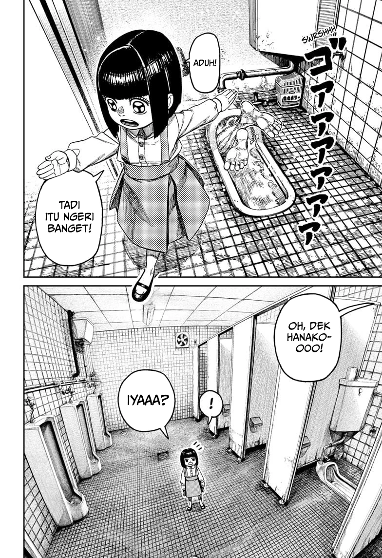 Baca DANDADAN - Chapter 225 halaman 14