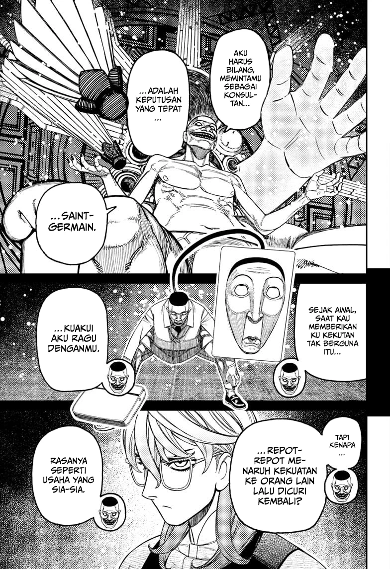 Baca DANDADAN - Chapter 226 halaman 7