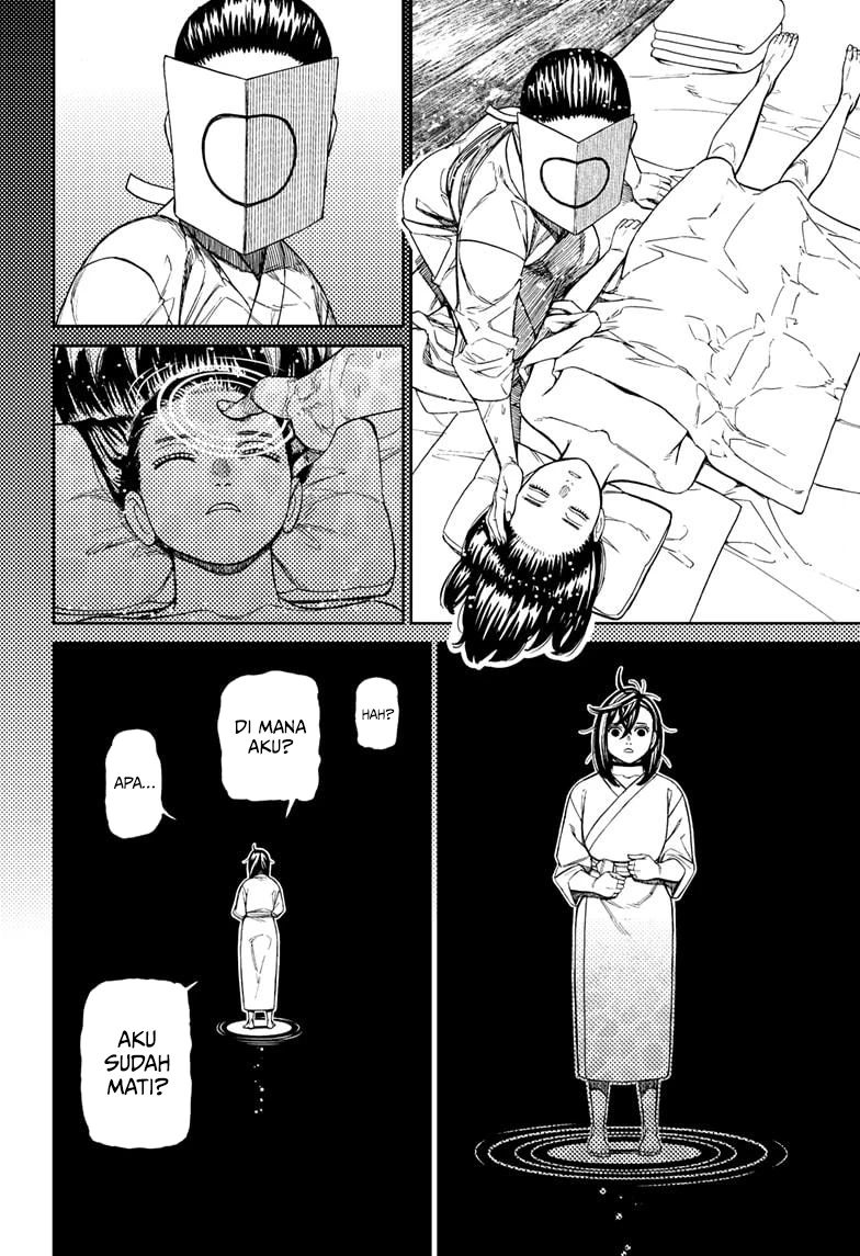 Baca DANDADAN - Chapter 226 halaman 14