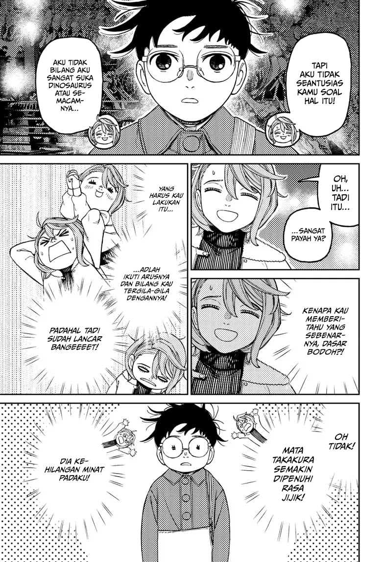 Baca DANDADAN - Chapter 230 halaman 6