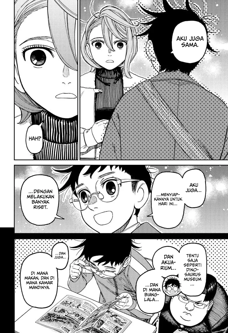 Baca DANDADAN - Chapter 230 halaman 7