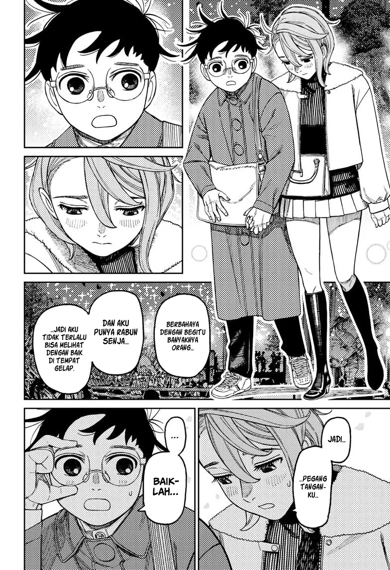 Baca DANDADAN - Chapter 230 halaman 11