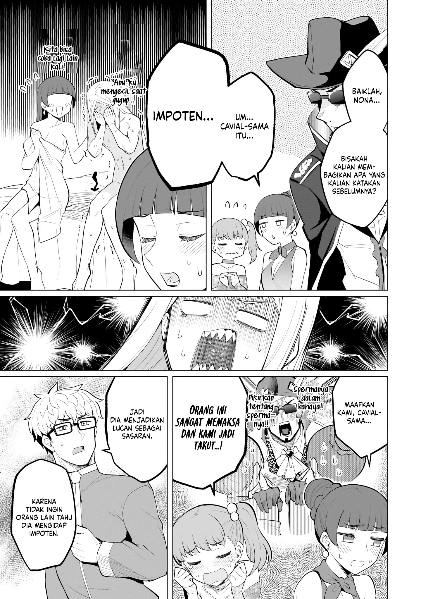 Daaku Samonaa to Dekite Iru chapter 27 halaman 12