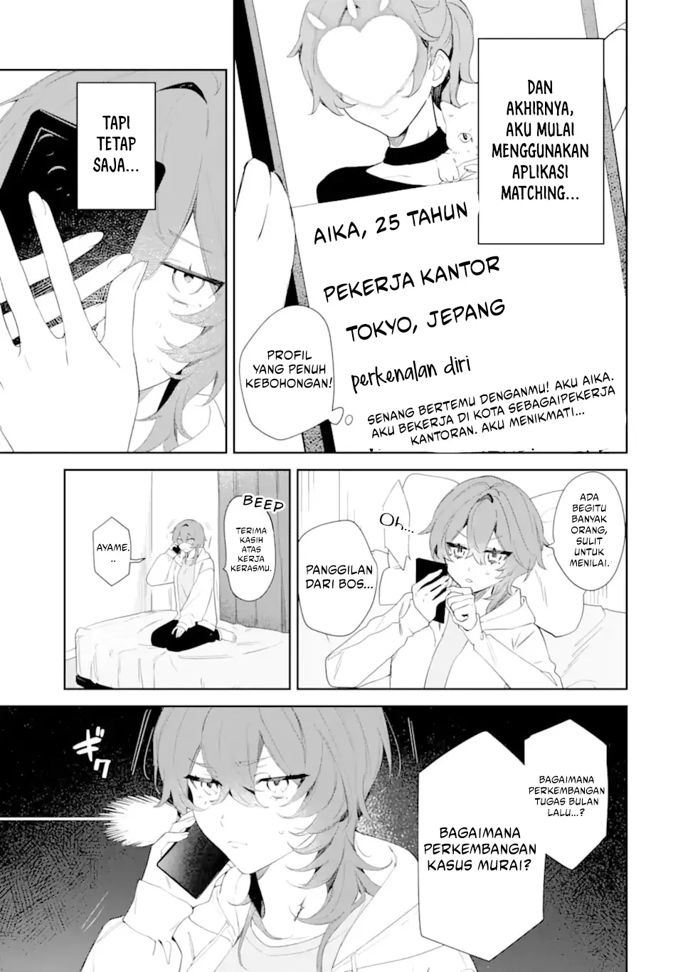 Baca Date or Kill: Himitsu no Matching - Chapter 1 halaman 10