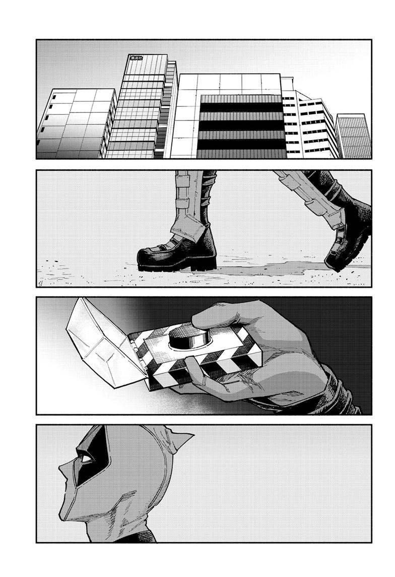 Baca Deadpool: Samurai - Chapter 26 halaman 28