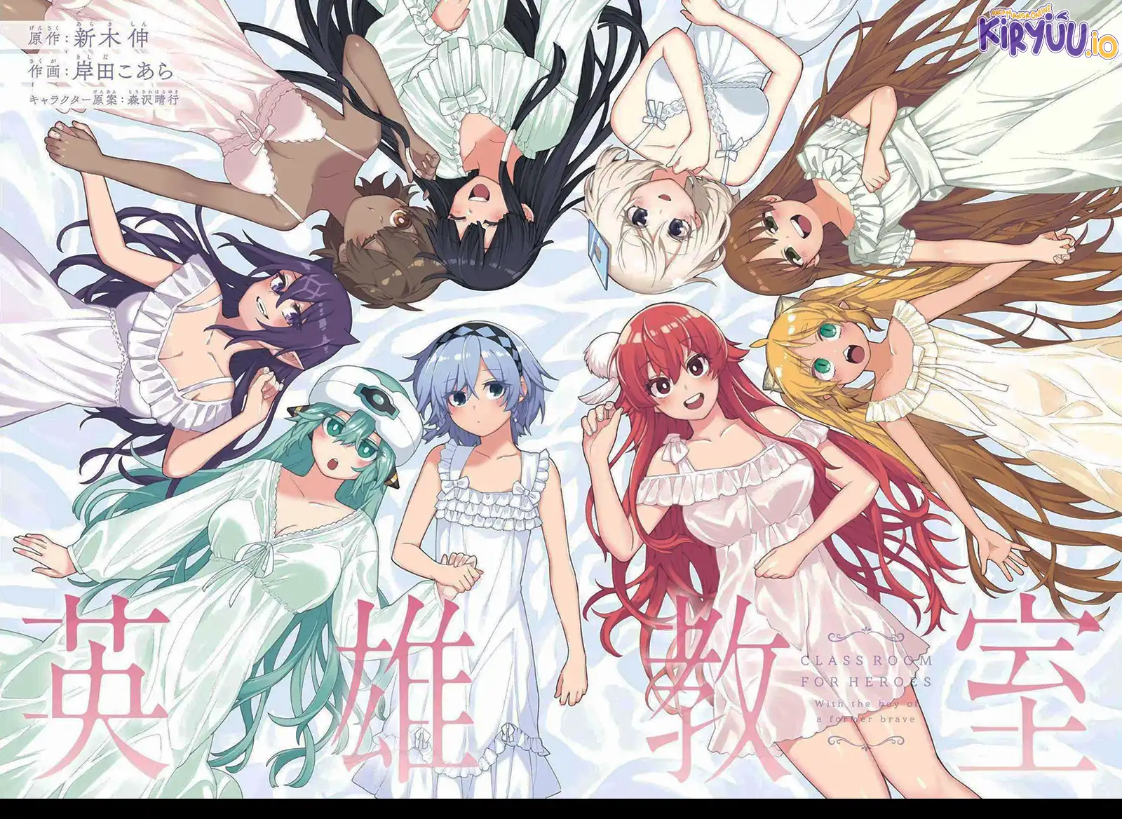 Baca Eiyuu Kyoushitsu - Chapter 45 halaman 5