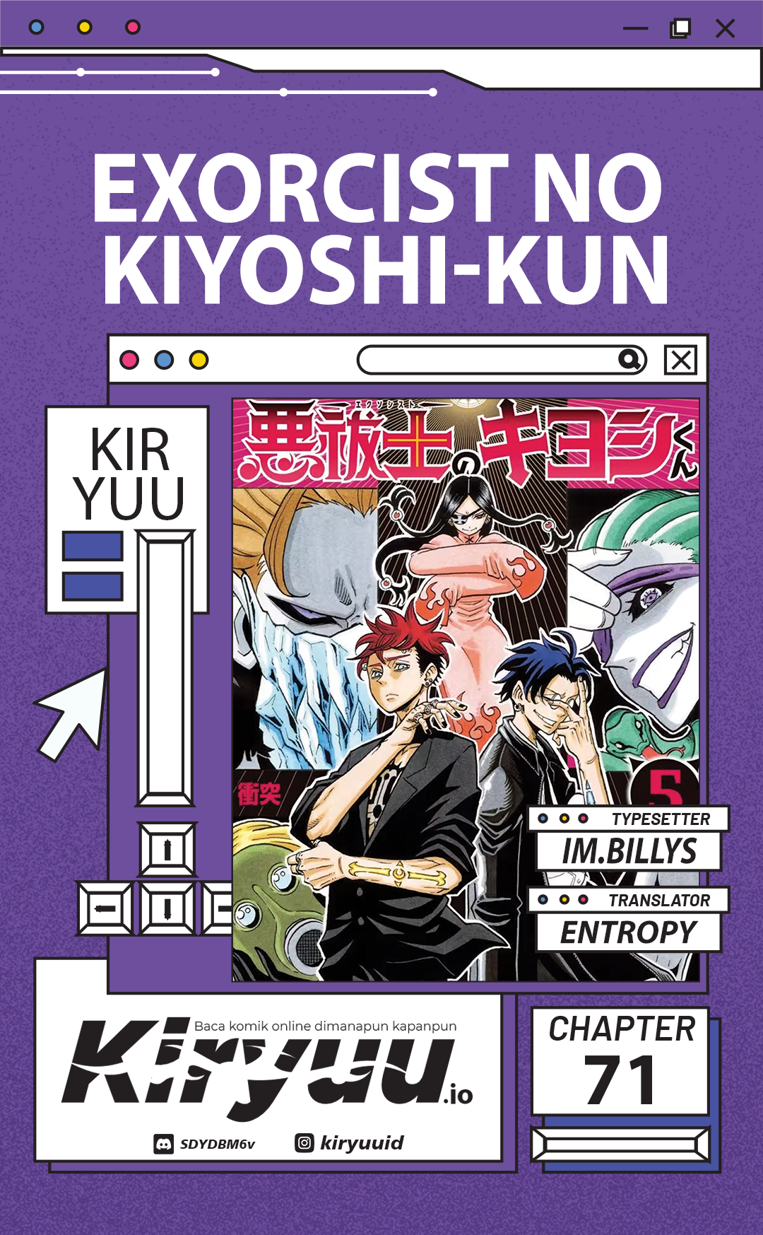 Baca Exorcist no Kiyoshi-kun - Chapter 71 halaman 1