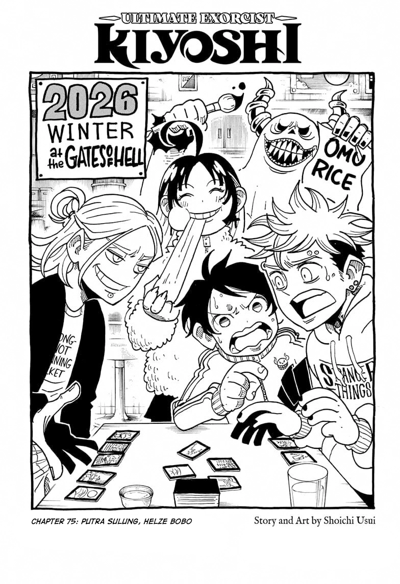 Baca Exorcist no Kiyoshi-kun - Chapter 75 halaman 2