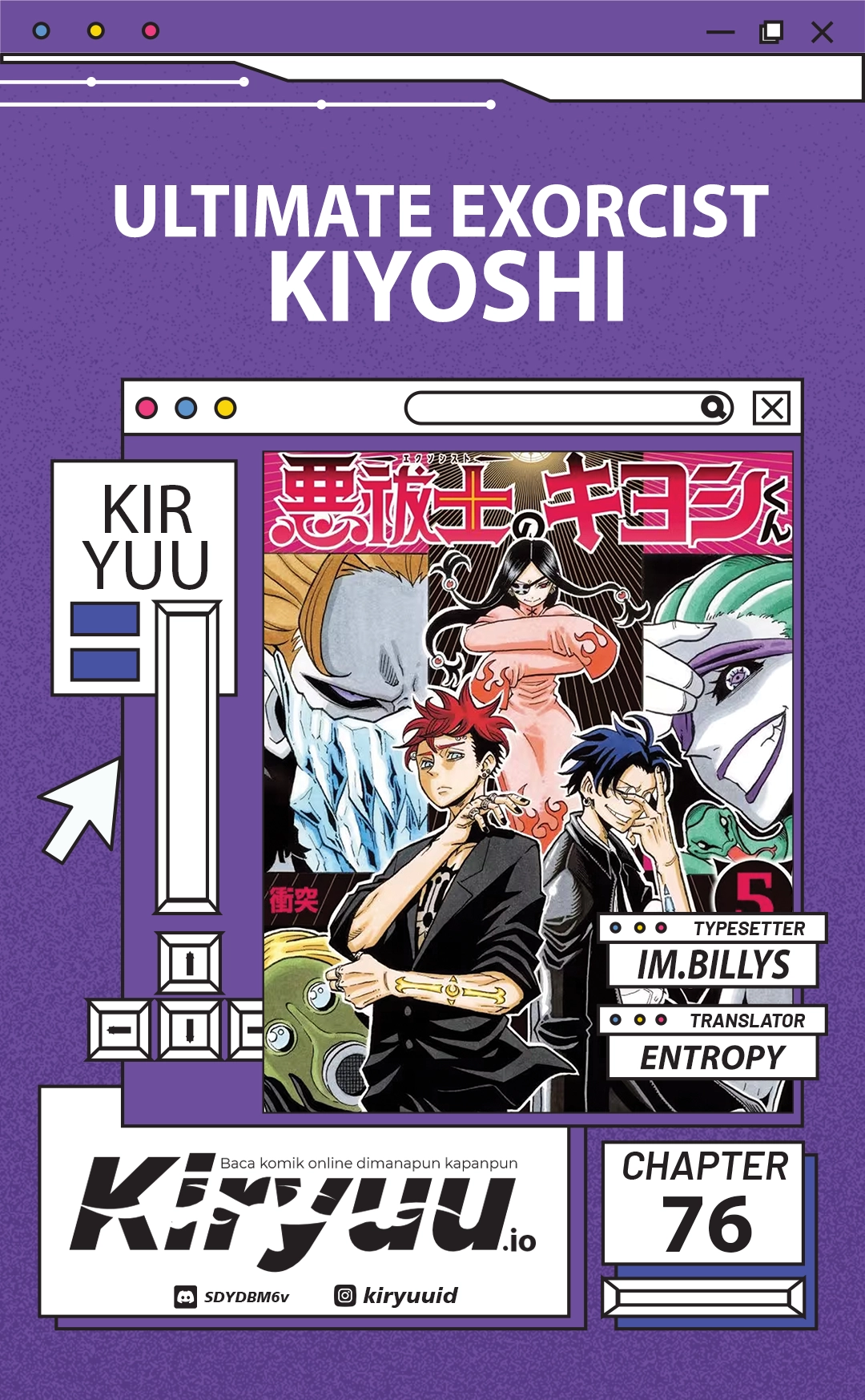 Baca Exorcist no Kiyoshi-kun - Chapter 76 halaman 1