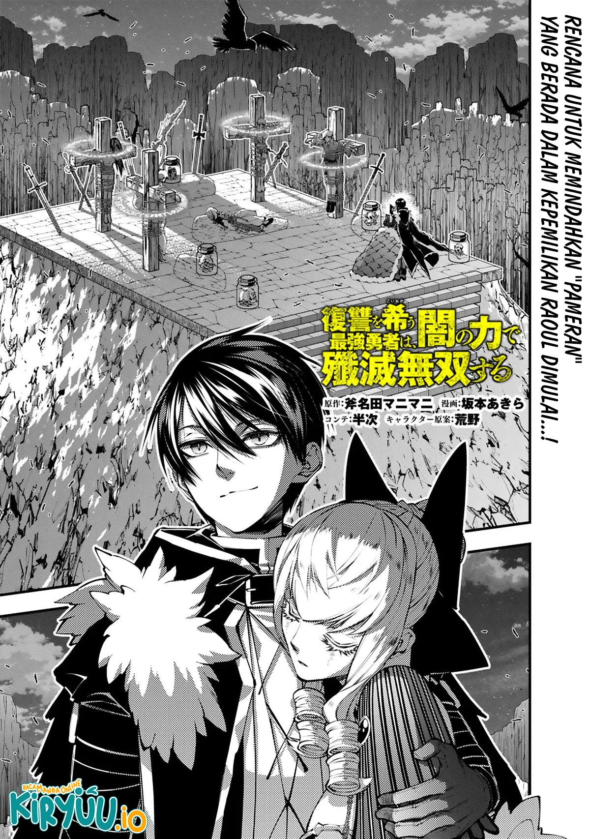 Baca Fukushuu o Koinegau Saikyou Yuusha wa, Yami no Chikara de Senmetsu Musou Suru - Chapter 127 halaman 2