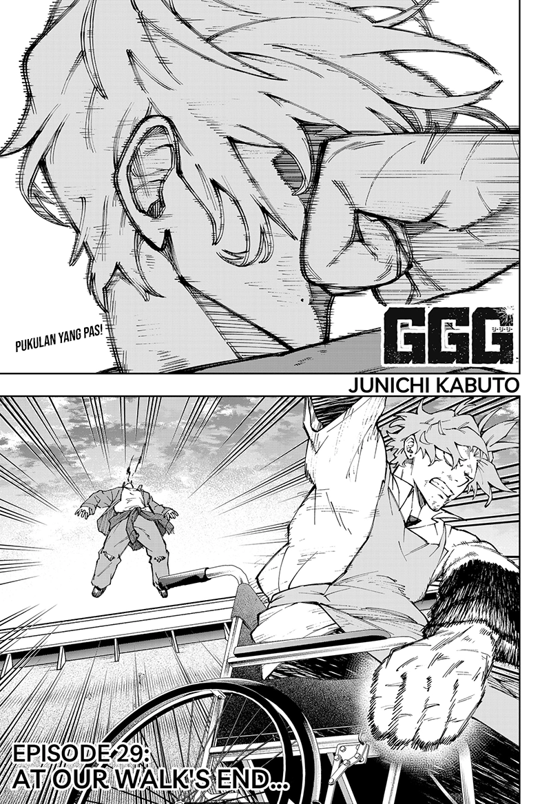 Baca G.G.G. - Chapter 29 halaman 2