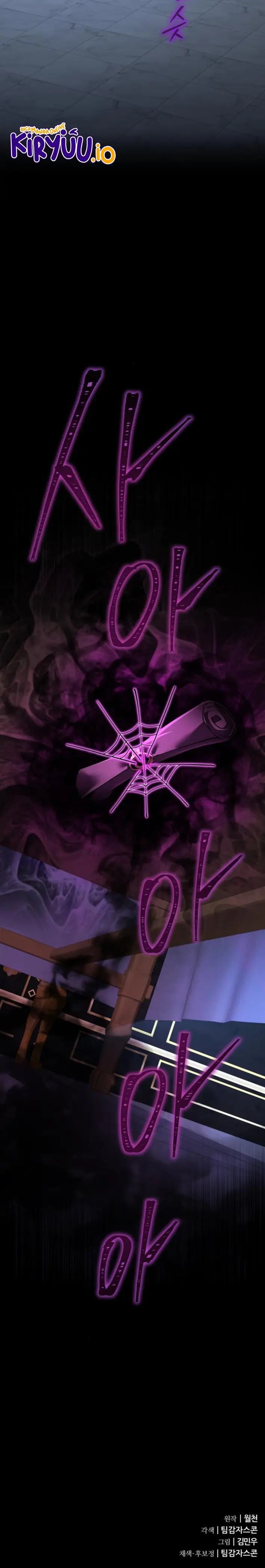 Baca Genius Mage Who Uses Fists - Chapter 55 halaman 15