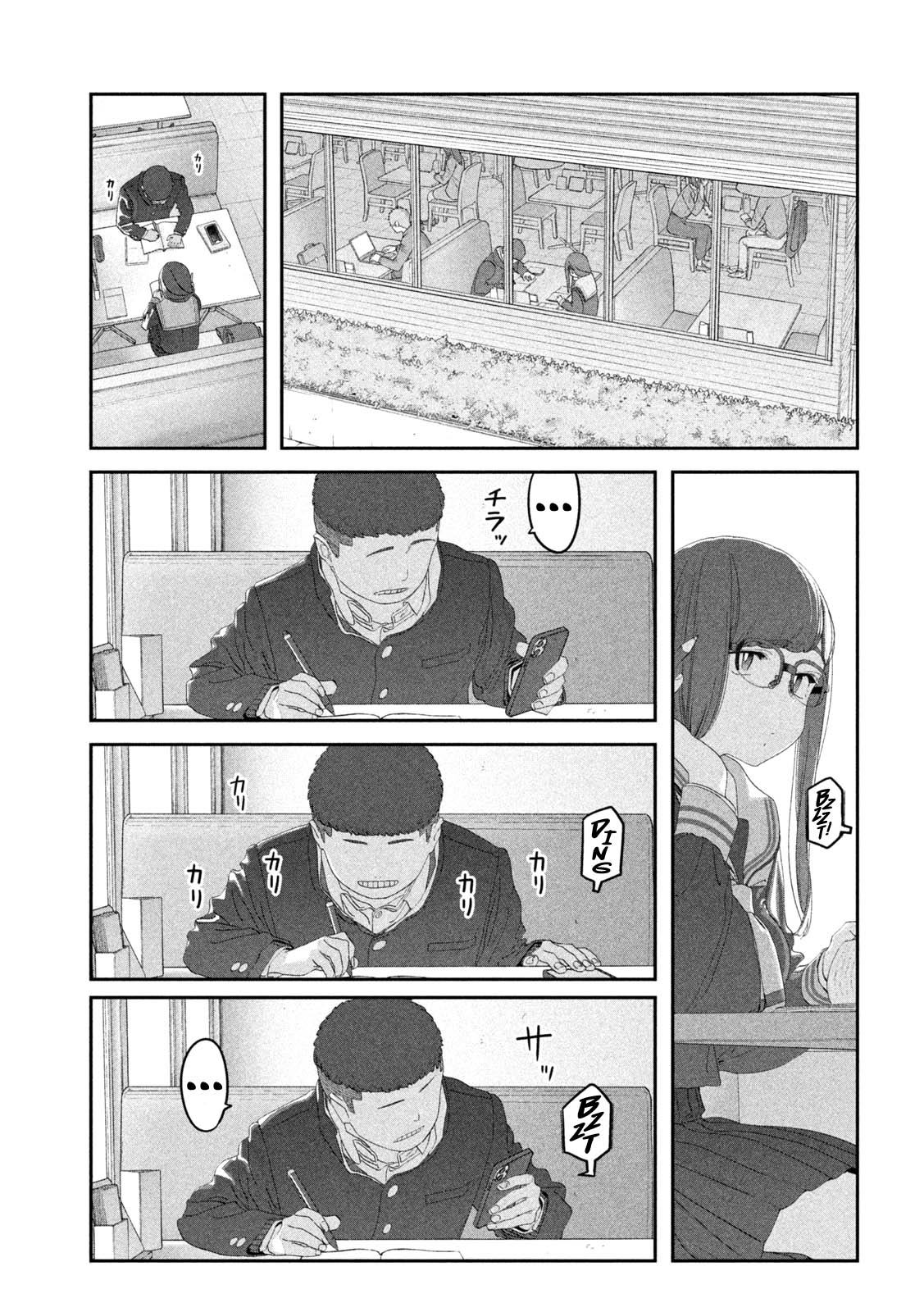 Baca Getsuyoubi no Tawawa - Chapter 116 halaman 4