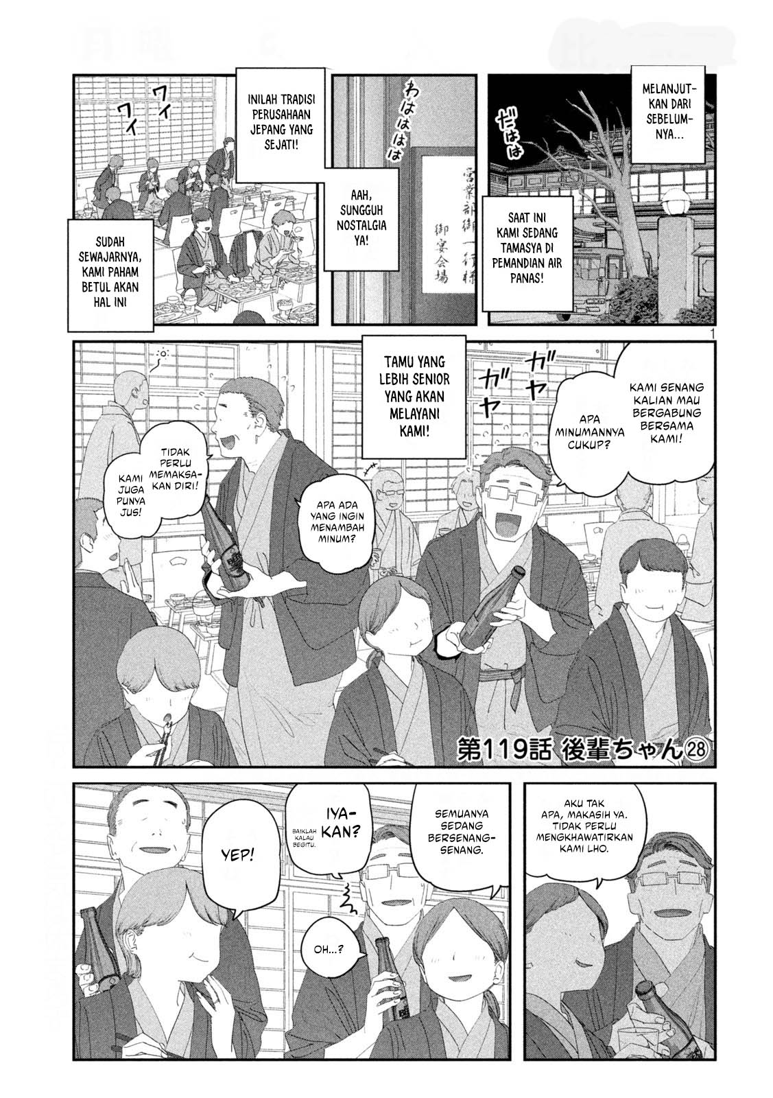 Baca Getsuyoubi no Tawawa - Chapter 119 halaman 2