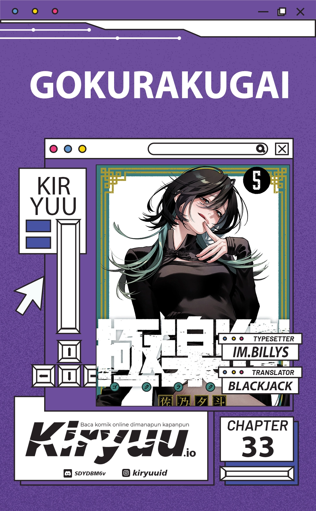 Baca Gokurakugai - Chapter 33 halaman 1