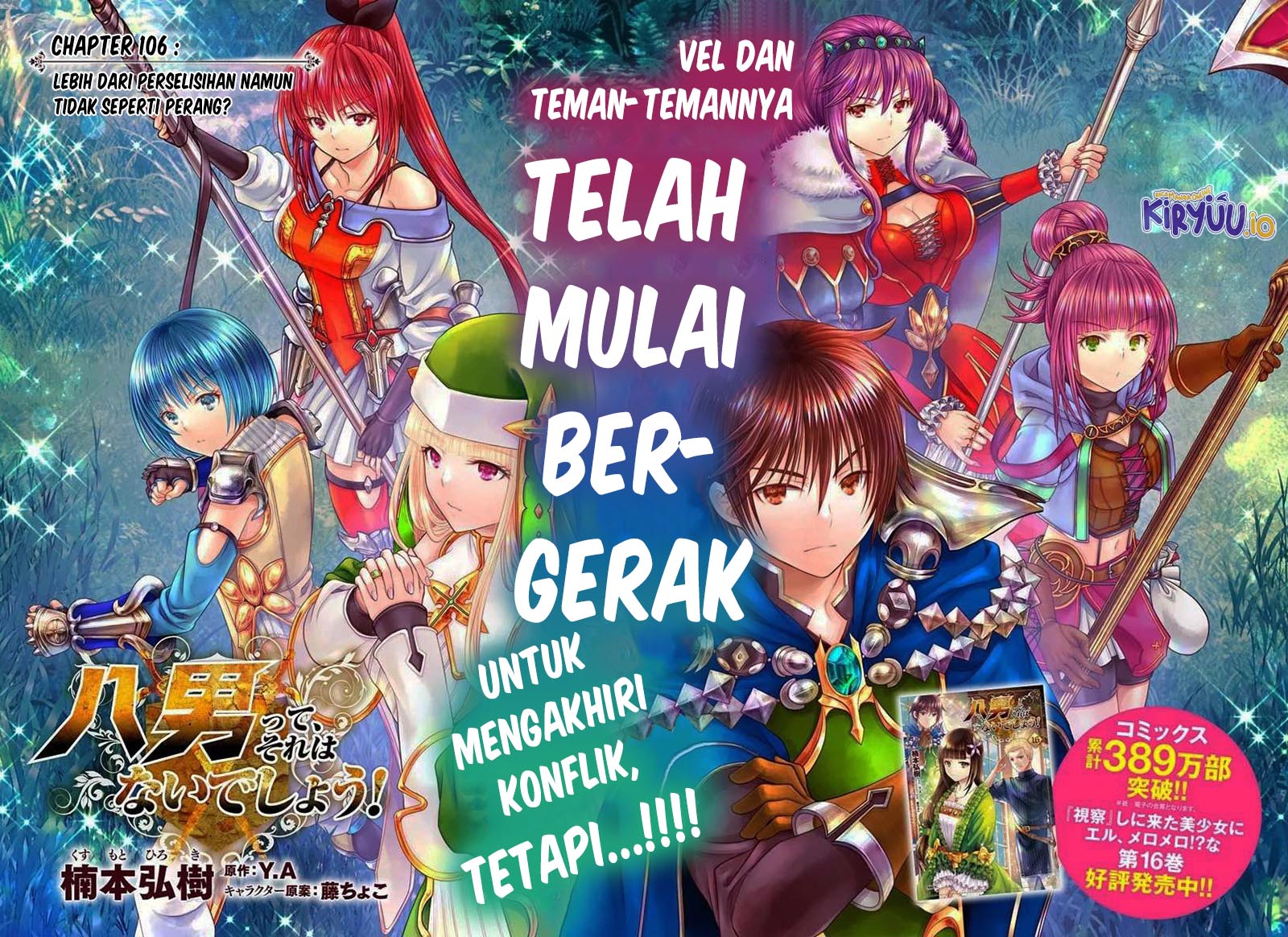 Baca Hachinan tte Sore wa Nai Deshou - Chapter 106 halaman 3
