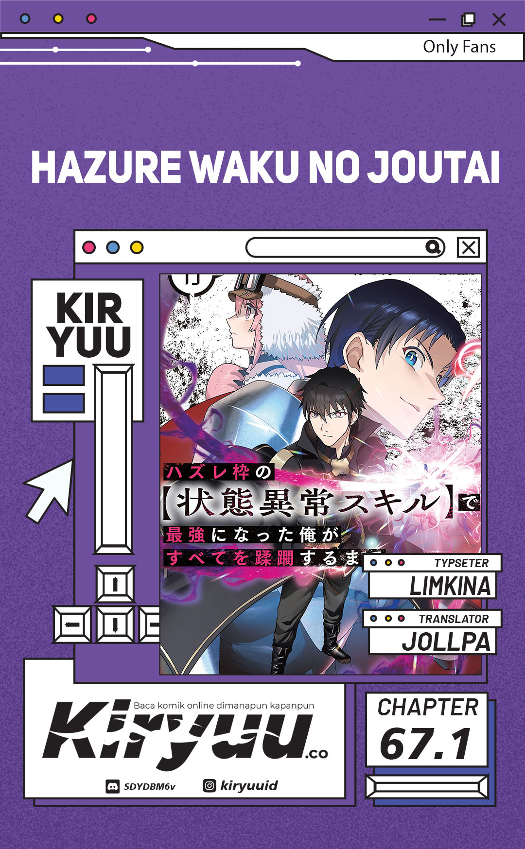 Baca Hazure Waku no Joutai Ijou Skill de Saikyou ni Natta Ore ga Subete wo Juurin Suru made - Chapter 67.1 halaman 1
