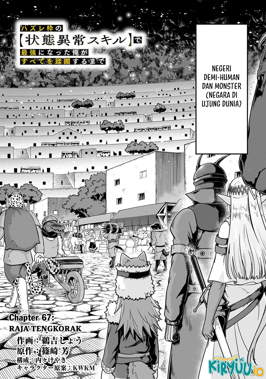 Baca Hazure Waku no Joutai Ijou Skill de Saikyou ni Natta Ore ga Subete wo Juurin Suru made - Chapter 67.1 halaman 3