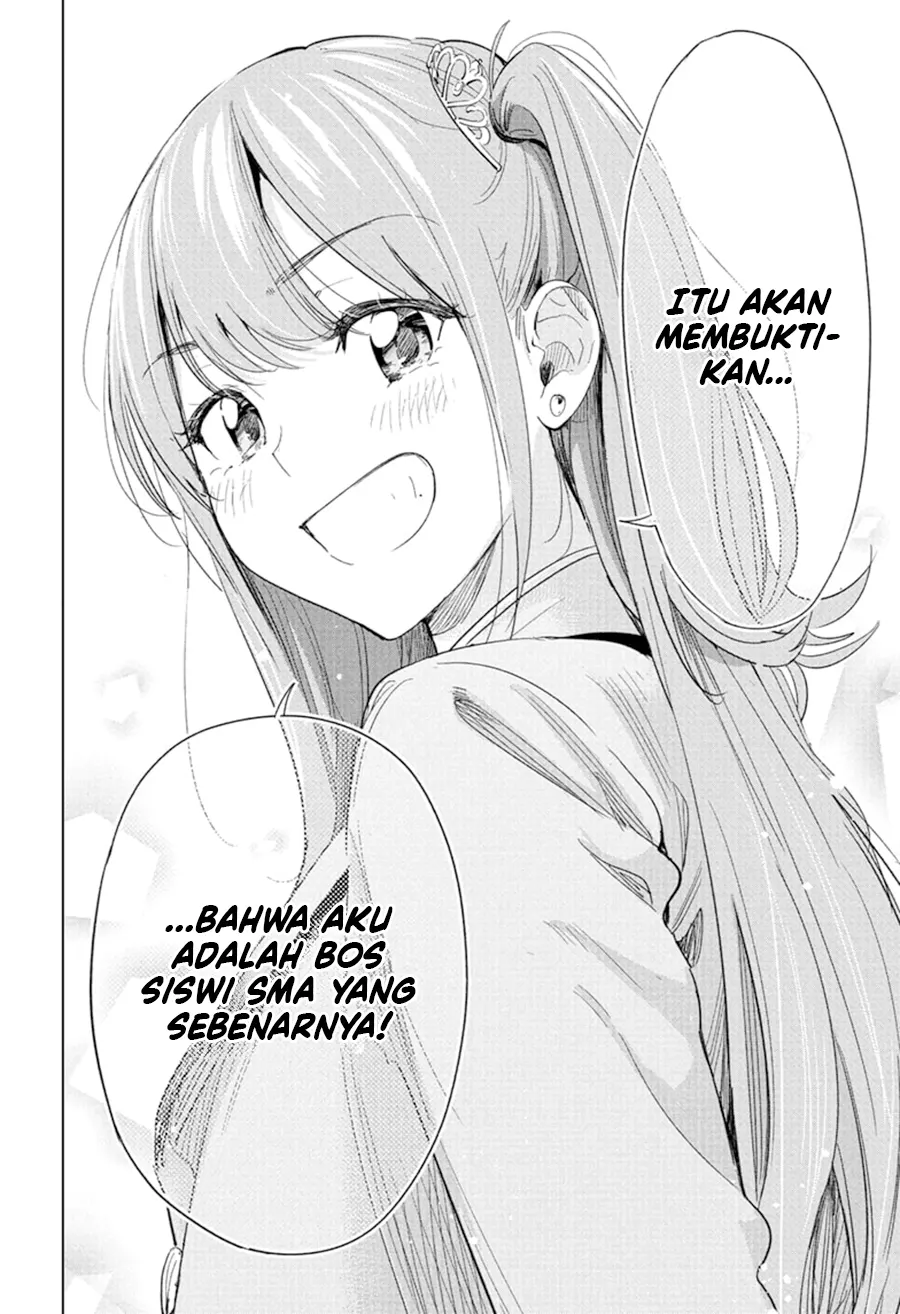 Baca Hima-Ten! - Chapter 75 halaman 17