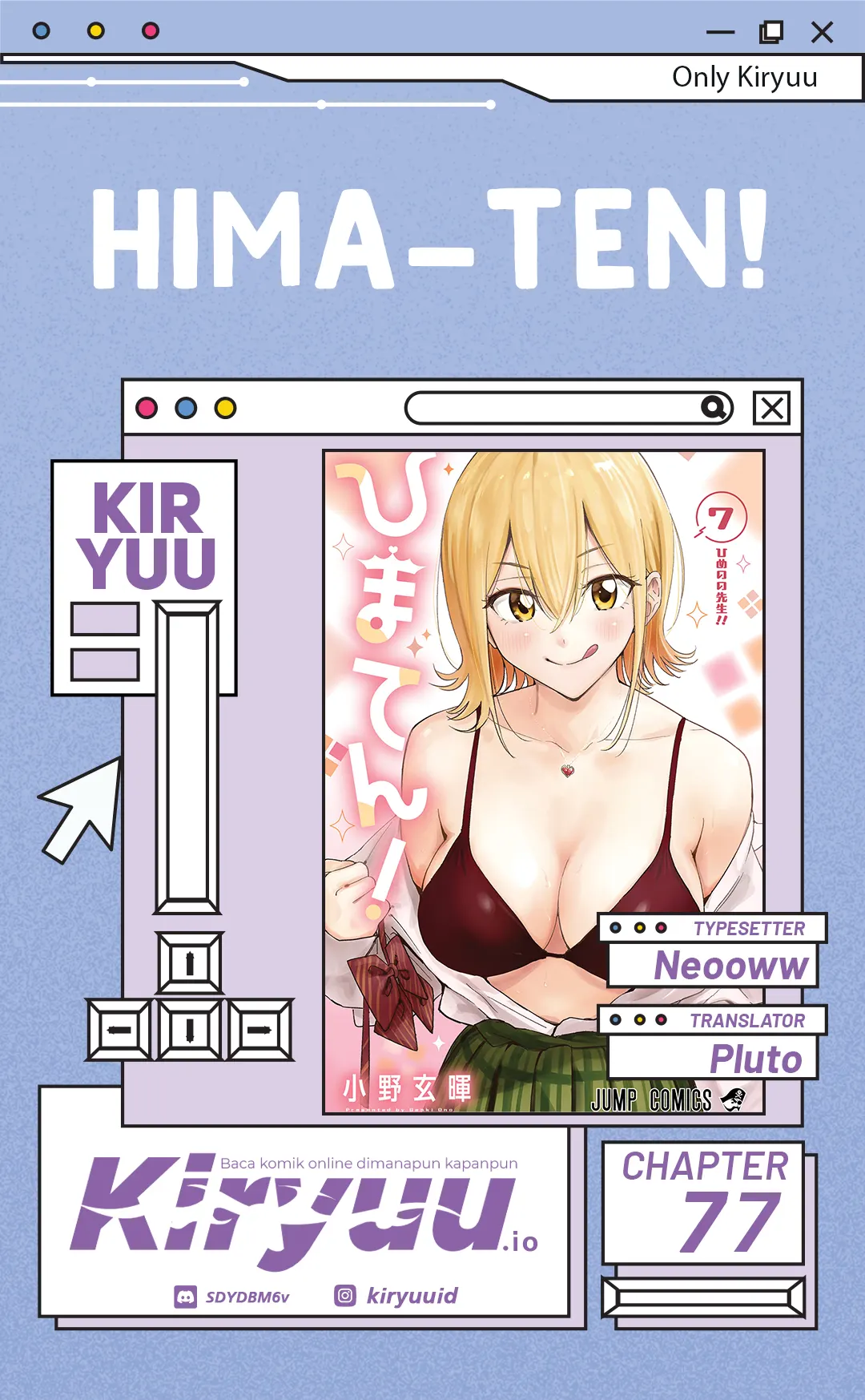 Baca Hima-Ten! - Chapter 77 halaman 1