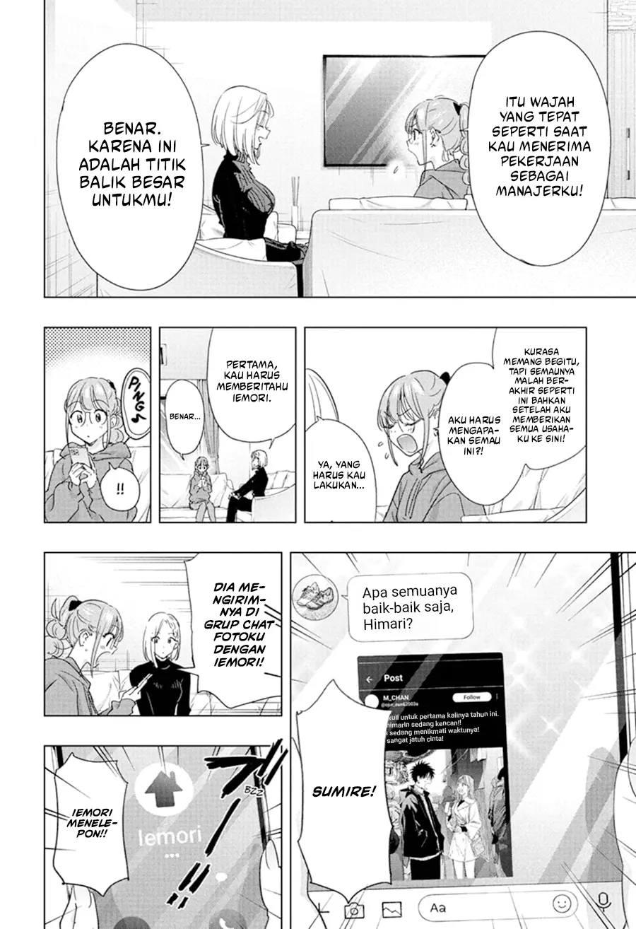 Baca Hima-Ten! - Chapter 79 halaman 7