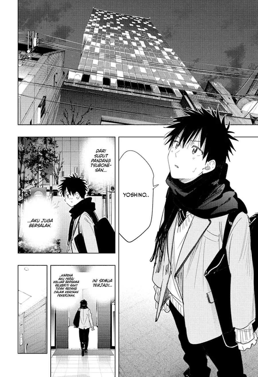 Baca Hima-Ten! - Chapter 79 halaman 11