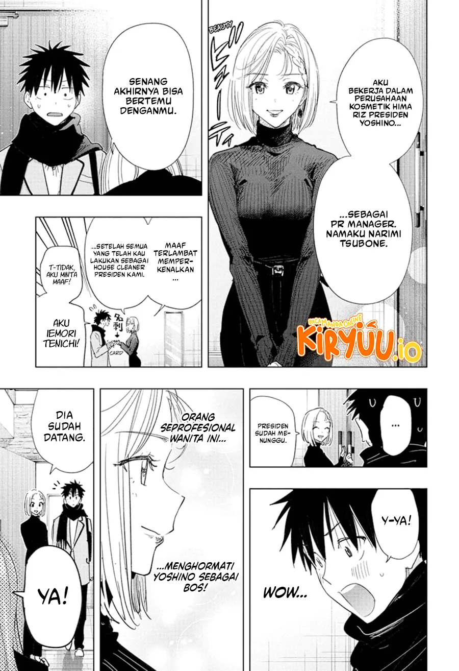 Baca Hima-Ten! - Chapter 79 halaman 12