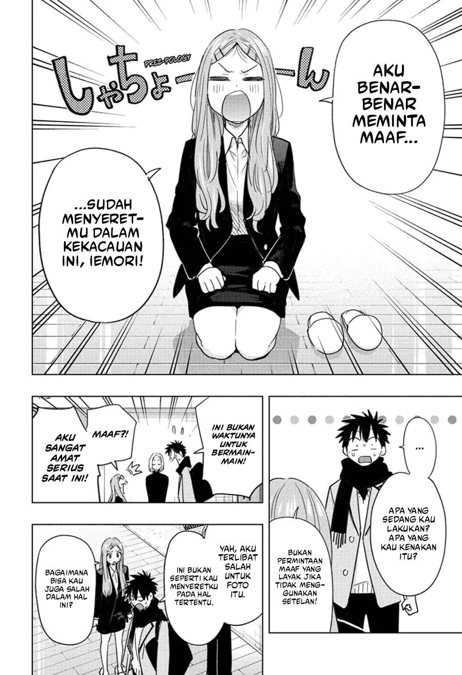 Baca Hima-Ten! - Chapter 79 halaman 13