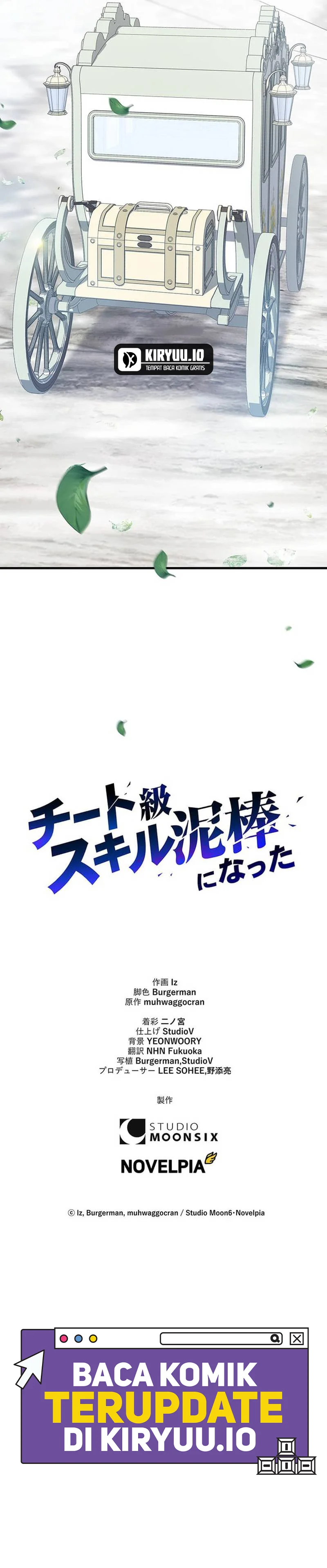 Baca I Became a Munchkin Skill Thief - Chapter 27 halaman 16