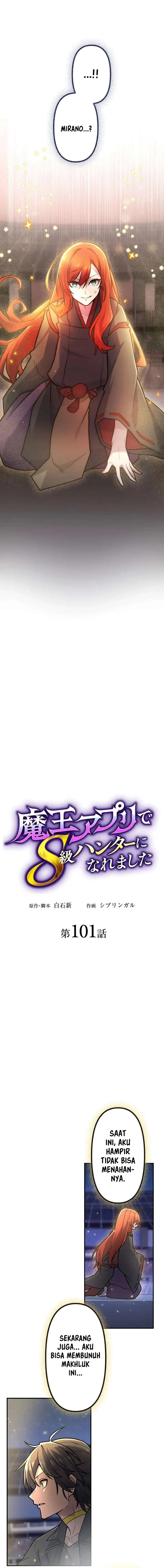 Baca I Became an S-Rank Hunter With the Demon Lord App - Chapter 101 halaman 6