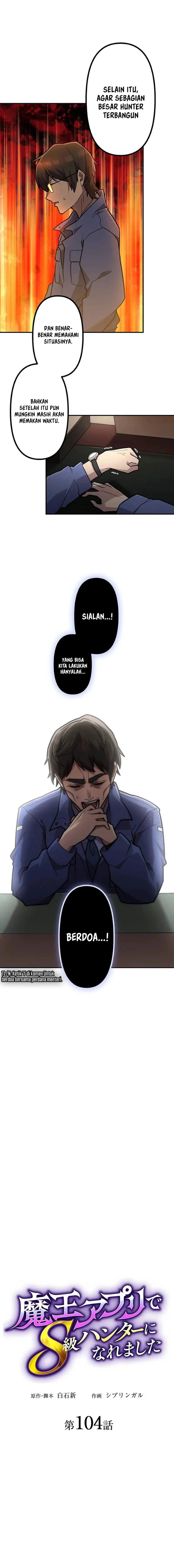 Baca I Became an S-Rank Hunter With the Demon Lord App - Chapter 104 halaman 5